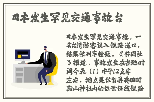 给妻子的邀请本庄优花