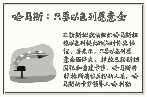 春雨iOS下载